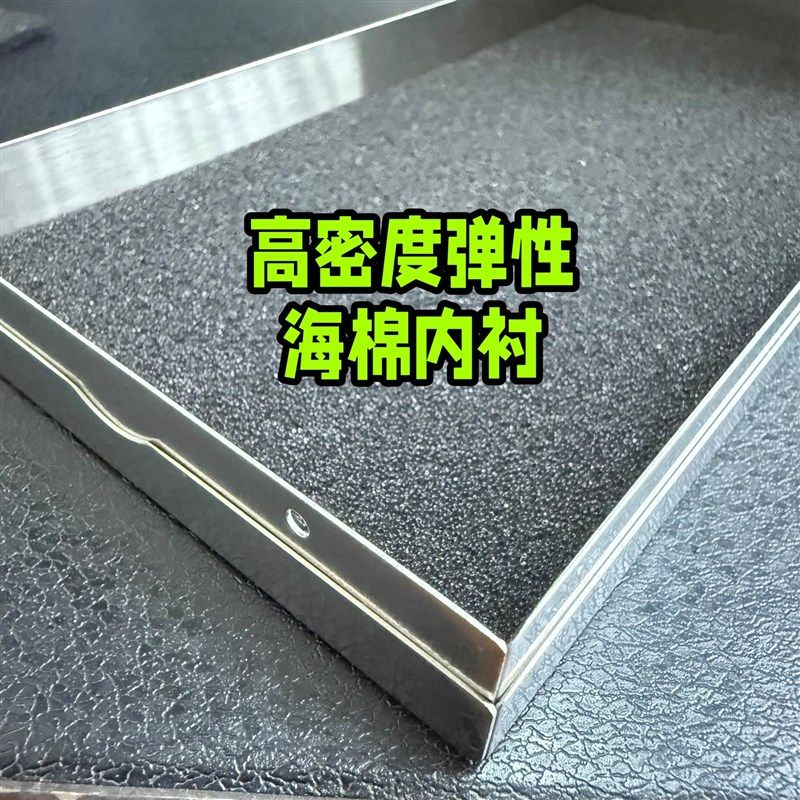 【不锈钢】手机收纳盒手机防压碎屏保护盒儿童孕妇防辐射手机盒子,淘宝优惠券,粉丝福利购,淘宝优惠卷