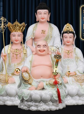 娑婆三圣全堂观音汉白玉观世音地藏王释迦牟尼摆件弥勒佛菩萨佛像