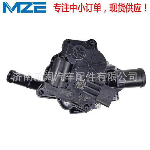 TEMB天博H16013-2010 1306040-B02-AA热管理模块Thermostat节温器 - 图1
