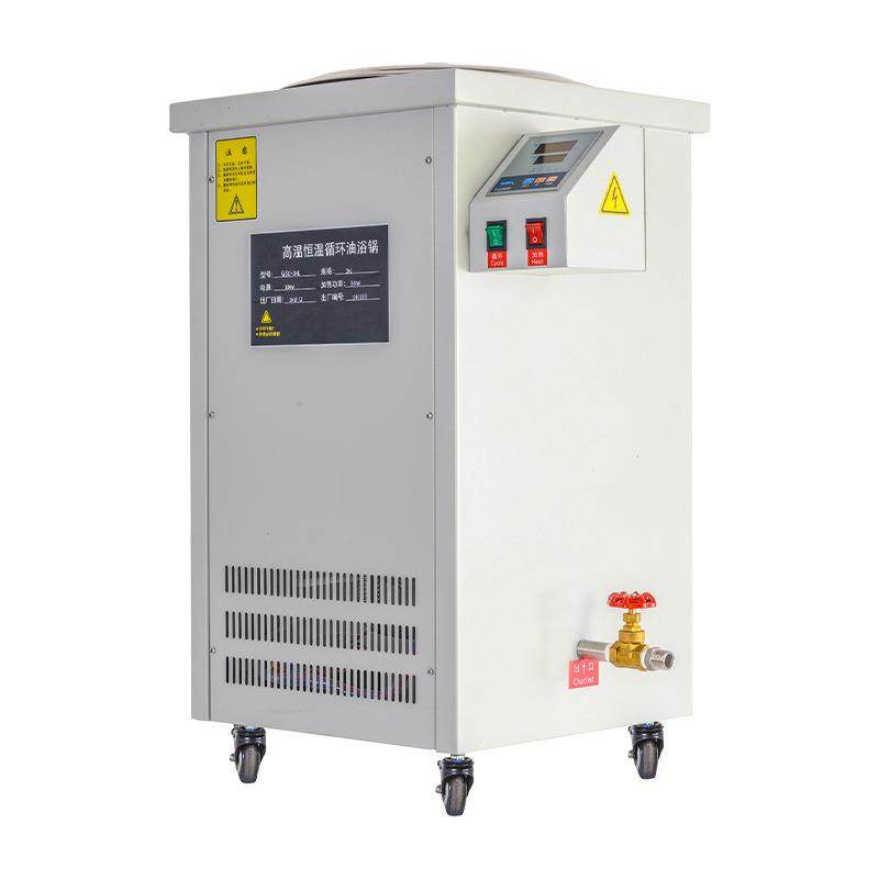 电加热循环油浴锅实验室恒温加热200℃数显实验室高温恒温循环槽,淘宝优惠券,粉丝福利购,淘宝优惠卷