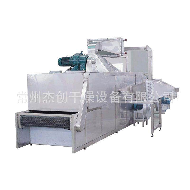 杰创干燥产销 胡萝卜条烘干机 萝卜干风干设备 网带式干燥机,淘宝优惠券,粉丝福利购,淘宝优惠卷