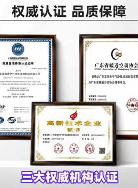 铝框加固玻璃纤维棉耐温初效板框过滤器 烤漆房进风口高温过滤网