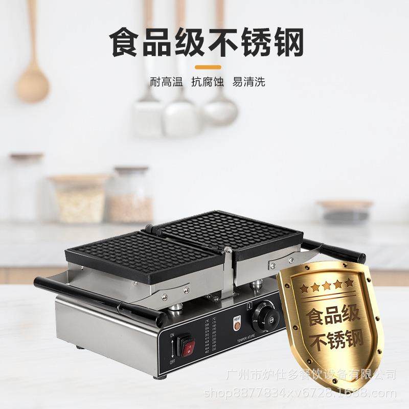 商用翻转华夫饼机加厚格子饼可丽饼整板华夫饼电热翻转四片华夫炉,淘宝优惠券,粉丝福利购,淘宝优惠卷