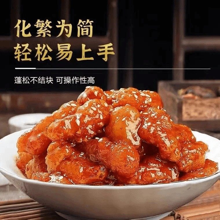 【1L大瓶装】山楂糖醋汁糖醋里脊排骨鱼糖醋酱调味料包酱汁家用-C,淘宝优惠券,粉丝福利购,淘宝优惠卷