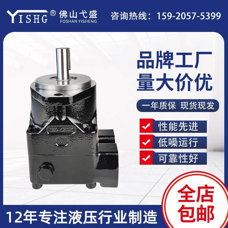 高压叶片马达M4C M4SC M4D M4SD液压马达VM4C VM4D高转速液压马达,淘宝优惠券,粉丝福利购,淘宝优惠卷