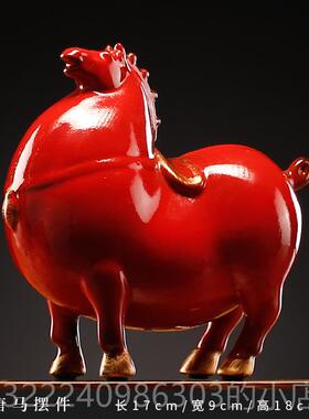 正品守玄淘人中招财唐马陶瓷摆件新式家客厅办公室关装饰工艺品居
