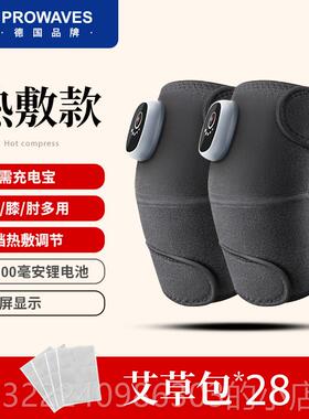 正品国电加热护膝盖热敷关节疼德痛神器年人老暖老寒保腿按摩仪器