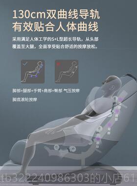 正品轻享电动按摩椅家用零全身智能全自动重力石墨烯热敷家太空沙