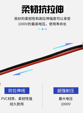 16合1万用表万能表测试线 香蕉头鳄鱼夹子 U形端夹子表笔 表笔棒