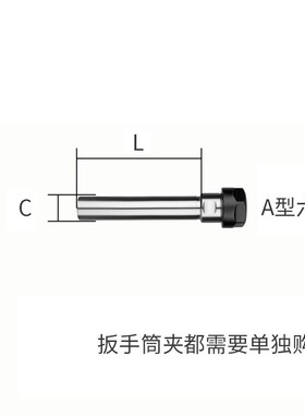 数控车床刀架延长杆单边固式钻孔夹具er夹头连接杆加长刀座钻夹头