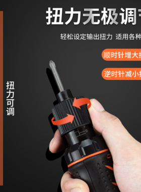 欧神电动螺丝刀802电批 220v直插式电动起子 801螺丝批有线电改锥