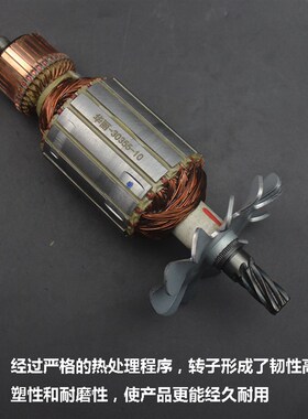 原厂华丽雷威凯诺锐派博普新牌启狮30355钢材机切割机电机转子
