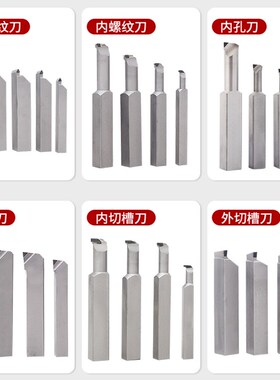 数控内切槽刀PCD 切断车刀车床 金刚石刀具具割槽刀杆宝石刀 刀头