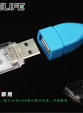 新讯工具LED台灯阅读迷你便携式USB灯金属软管即插即用灯管小夜灯