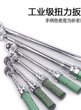 台湾MARGARET力矩公斤扭力扳手高精度可调式扭矩套筒扳手预置式