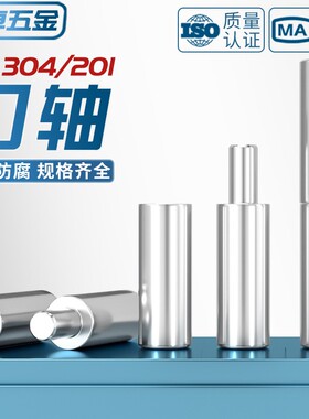 304不锈钢门轴圆柱转轴201旋转焊接重型旋转铰链铁大门合页天地轴