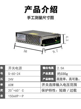 220v转5v 12v 24v直流开关电源 LED监控电源 变压器1A2A5A10A15A