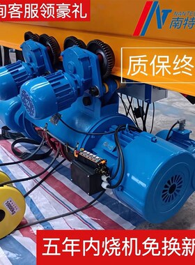 钢丝绳电动吊车380V吊机1/2/3/5/10吨CD1型起重电动吊车航吊提升