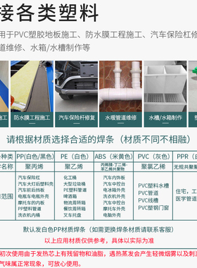 分体式塑料焊枪大功率汽车保险杠焊接枪小型调温热熔PP板材热风枪