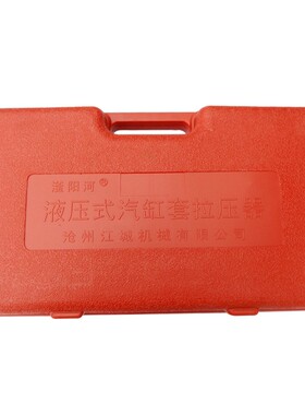 液压缸套拉拔器出口型 液压式 汽缸套 综合拉压器 液压缸套拉马