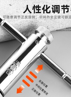 手用丝锥扳手手动攻丝神器攻牙器夹头加长可调式棘轮丝攻绞手工具