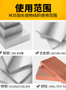 千鼎M35加长抛物线钻8.0 8.1 8.2 8.3 8.4 8.5 8.6 8.7 8.8 8.9MM