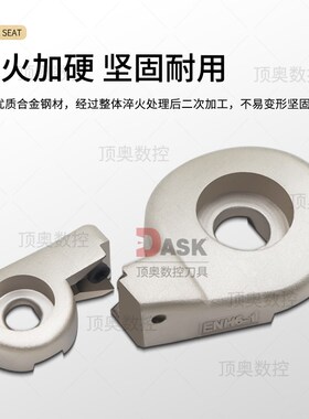 精镗刀刀片座TC/TP6-1/4-2/5-3TP厚加工中心精镗刀微调头镗刀片座