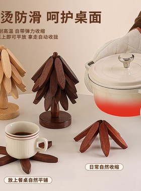 圣诞树隔热垫餐桌防烫垫一棵树实木玄关装饰摆件乔迁新居礼物搬家