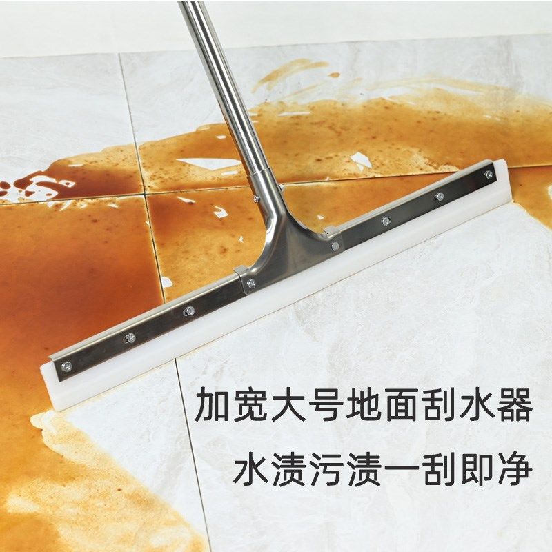 地刮地面刮水器工厂卫生间扫水扫把神器拖把商用刮水板刮地板刮刀,淘宝优惠券,粉丝福利购,淘宝优惠卷
