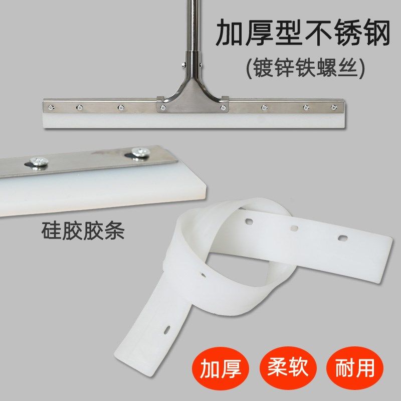 地刮地面刮水器工厂卫生间扫水扫把神器拖把商用刮水板刮地板刮刀,淘宝优惠券,粉丝福利购,淘宝优惠卷
