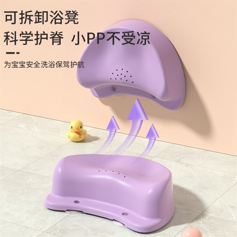儿童洗澡盆坐凳泡澡桶内凳坐浴凳子洗浴坐椅塑料宝宝沐浴座凳家用,淘宝优惠券,粉丝福利购,淘宝优惠卷