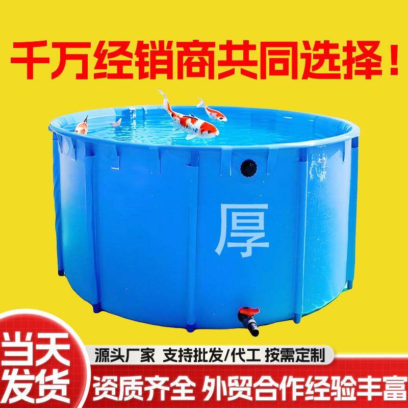 帆布鱼池带支架圆形加厚折叠便携式移动鱼虾锦鲤高密度蓄水暂养池,淘宝优惠券,粉丝福利购,淘宝优惠卷