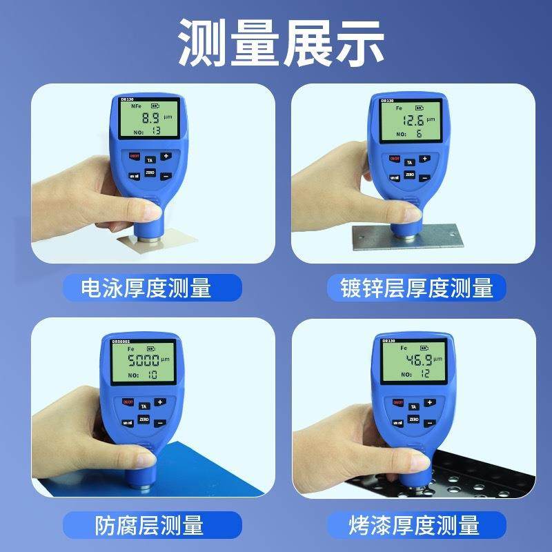 涂层测厚仪高精度镀锌层厚度测量仪漆膜油漆测厚仪电镀检测仪厂家,淘宝优惠券,粉丝福利购,淘宝优惠卷