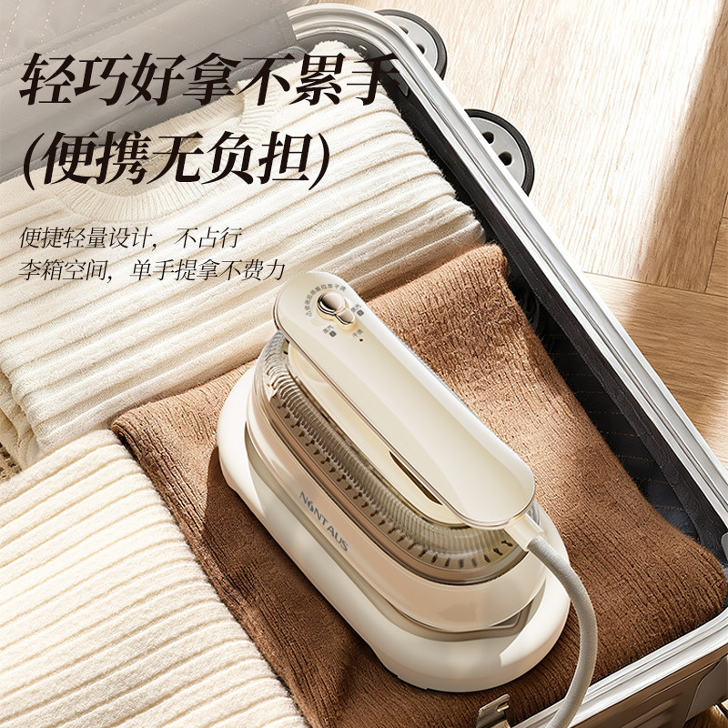 2026新款手持挂烫机家用小型熨烫机大蒸汽熨斗烫衣服神器便携式