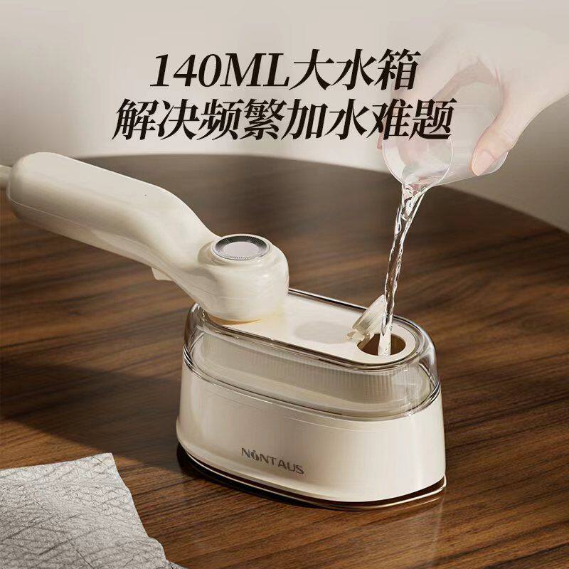 2026新款手持挂烫机家用小型熨烫机大蒸汽熨斗烫衣服神器便携式