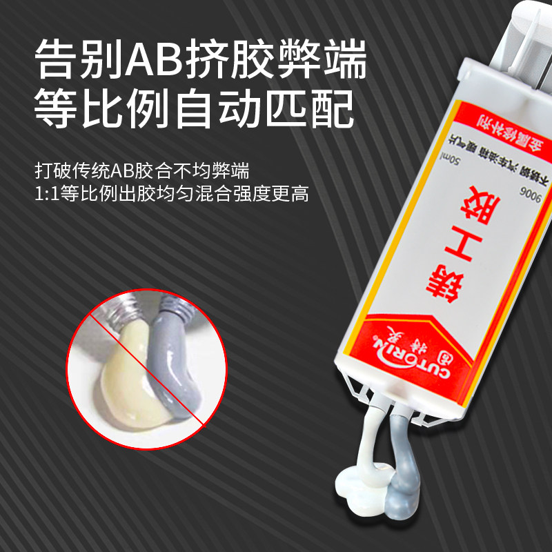 暖气片漏水修补胶水汽车油箱金属铸铁砂眼管道pvc水管堵漏补漏胶,淘宝优惠券,粉丝福利购,淘宝优惠卷