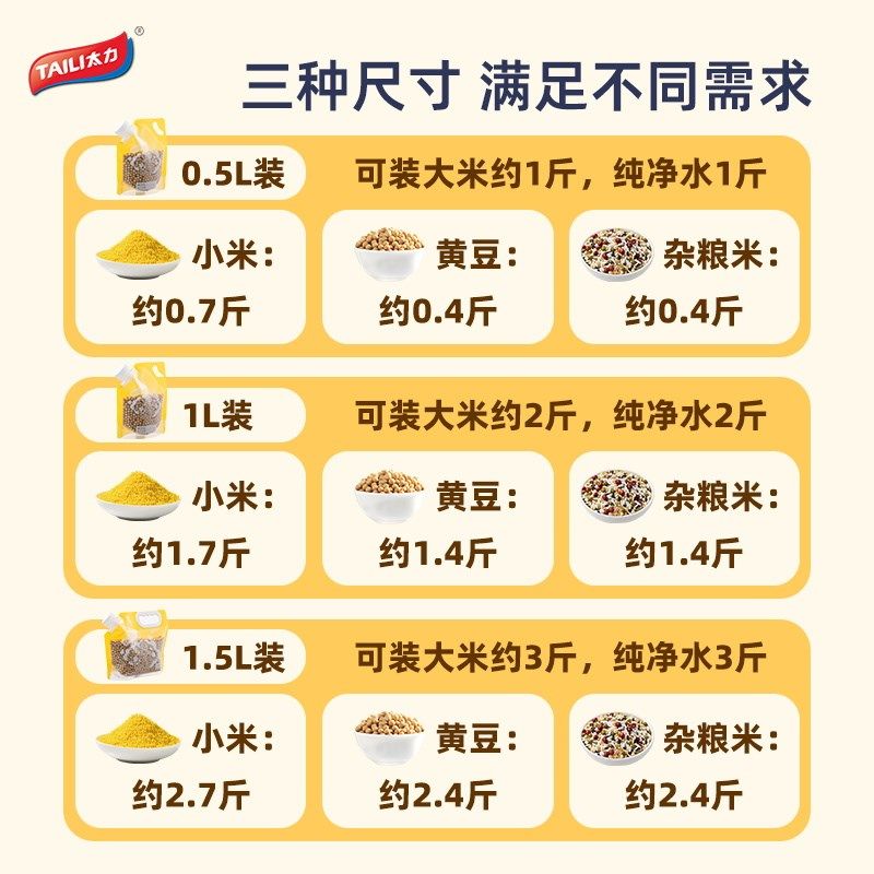 太力五谷杂粮收纳袋家用防潮防虫杂粮分装袋密封米桶大容量米袋子,淘宝优惠券,粉丝福利购,淘宝优惠卷