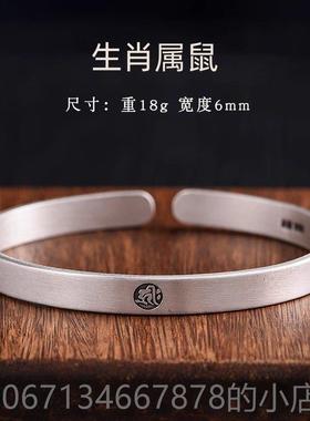 高档十二生守神999纯银手镯男士款护情侣素圈本命佛蛇年足银镯肖