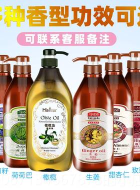高档小师正老品橄榄油1000ml身按油摩精油专体用推背基础精油润肤