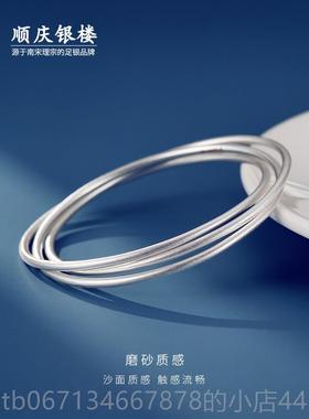 高档999纯银镯女三生三世法古银镯足9银手环简约小众款纪手念日礼