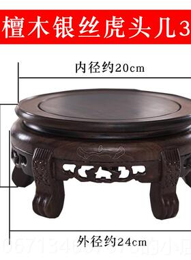 高档红木实木檀圆形底座花加盆花瓶奇盆景酒缸坛佛像高黑木底石座