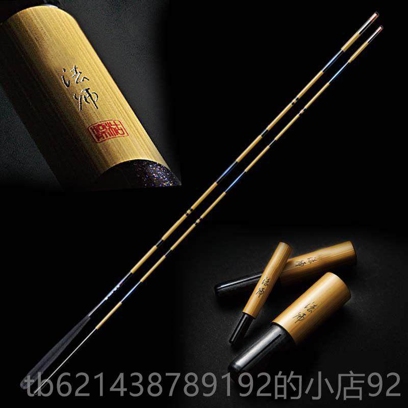 高档28调并继竿鲫杆插节杆日进口超竿硬超轻鲫鱼台钓竿钓竿本鱼竿,淘宝优惠券,粉丝福利购,淘宝优惠卷