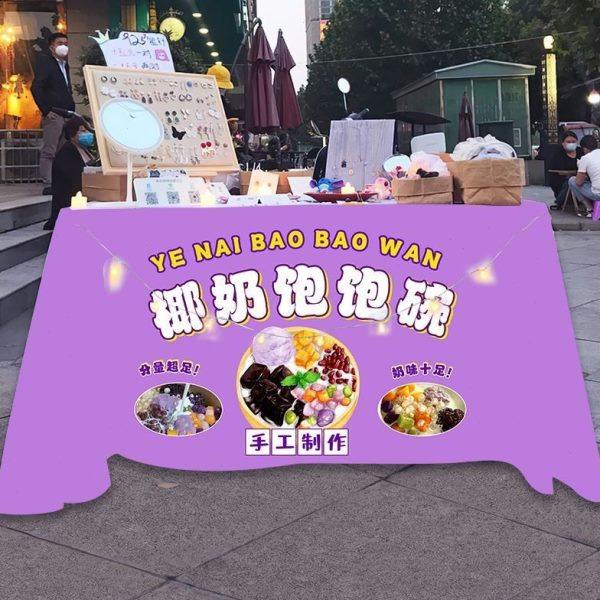 椰奶饱饱碗桌布摆摊夜市小吃挂牌推车展示广告布移动路边摊位招牌,淘宝优惠券,粉丝福利购,淘宝优惠卷