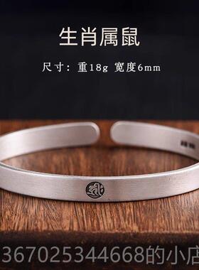 正品十本肖二生守护神99纯银手镯男女士款情侣素圈命佛蛇年足银9