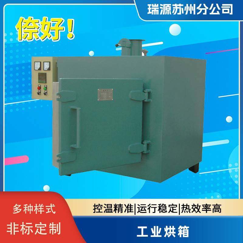 导热油加热烘箱电热循环恒温鼓风干燥箱热风高温工业烤箱,淘宝优惠券,粉丝福利购,淘宝优惠卷