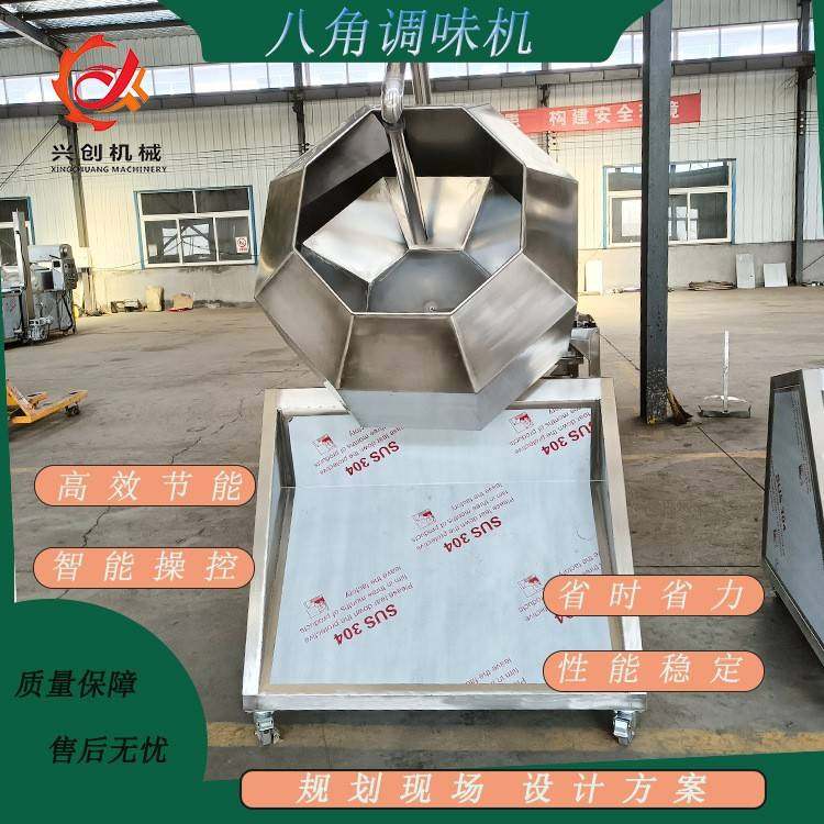 不锈钢搅拌机八角调味机油炸食品自动加热狗粮猫粮喷油撒粉拌料机,淘宝优惠券,粉丝福利购,淘宝优惠卷
