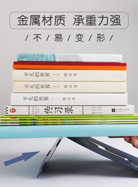 书立书立架分隔书夹书挡板桌面收纳固定书本创意学生用放书架子书