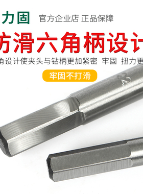 六角柄加长支罗钻木工钻头手电钻开孔器打孔钻树超深孔230-460mm