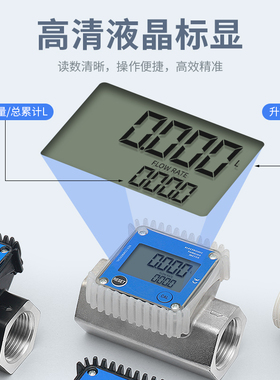 卡维特涡轮流量计耐腐蚀酸碱甲醇煤油汽油水化工液体电子计量表器