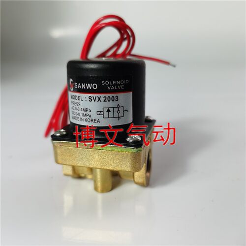 小型直动式两通通电磁阀SVX2002 SVX2003 04黄铜2分过水空气油 - 图1